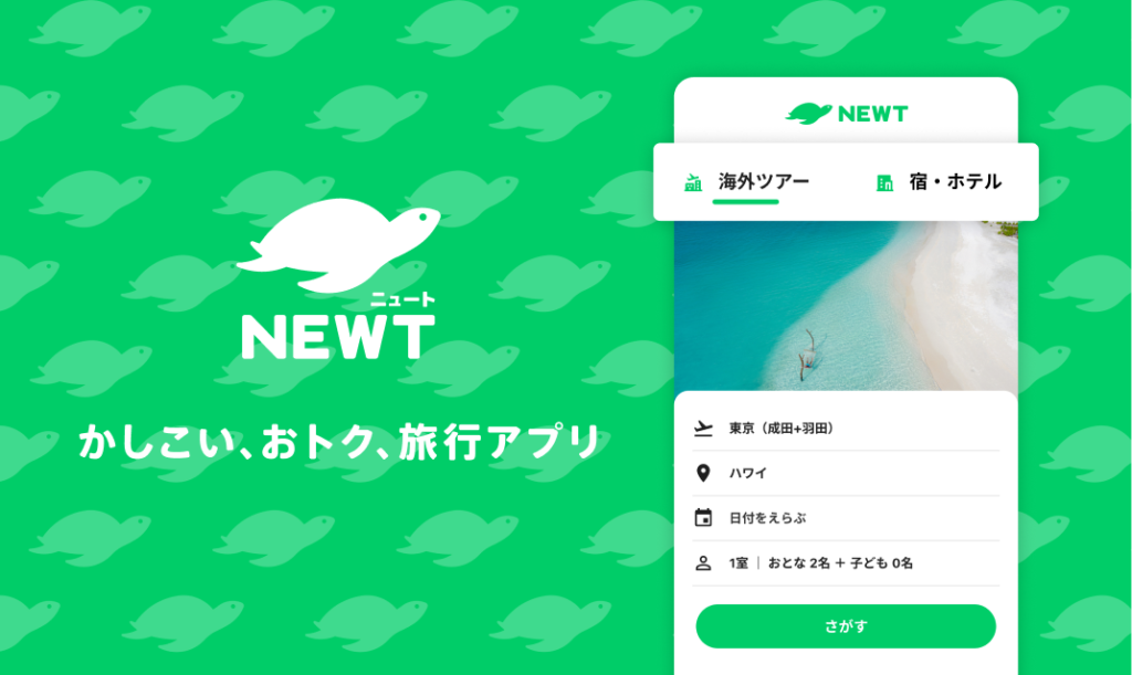 the View 三浦市晴海町がNEWTで紹介されました